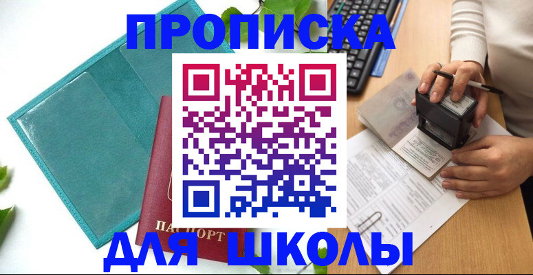 форма 3 в Щёлково